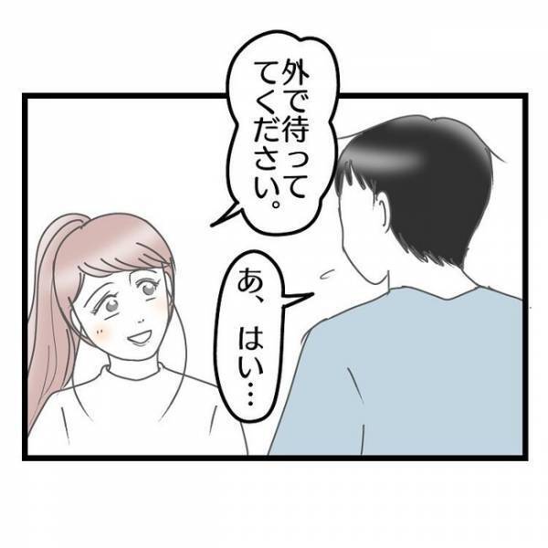 「おたくの嫁さんって…」え？楽しいはずのバーベキューが苦痛に！→パパ友意味深な発言とは？