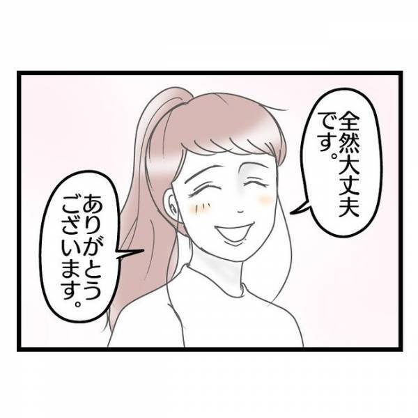 「おたくの嫁さんって…」え？楽しいはずのバーベキューが苦痛に！→パパ友意味深な発言とは？