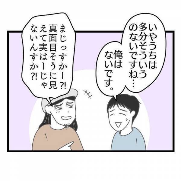 「おたくの嫁さんって…」え？楽しいはずのバーベキューが苦痛に！→パパ友意味深な発言とは？