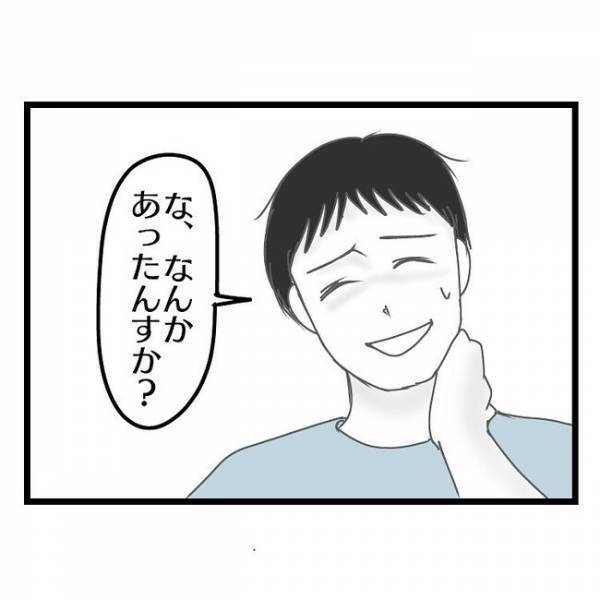 「おたくの嫁さんって…」え？楽しいはずのバーベキューが苦痛に！→パパ友意味深な発言とは？