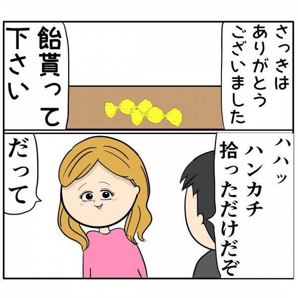「やばい…！」自称イクメン夫に会社のあざとい後輩が接近…→同僚が怪しい行動目撃！まさかの展開に…