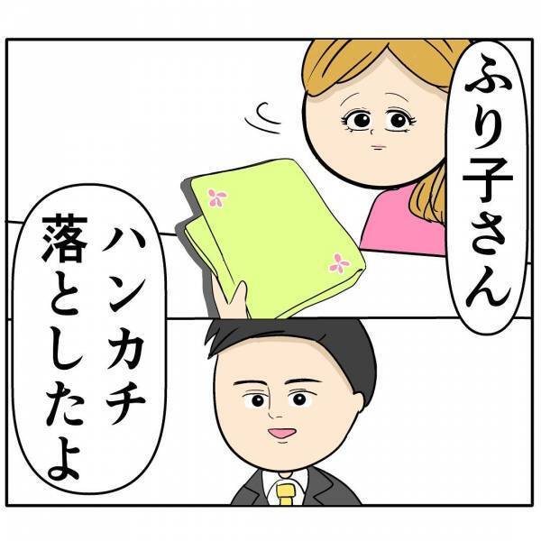 「やばい…！」自称イクメン夫に会社のあざとい後輩が接近…→同僚が怪しい行動目撃！まさかの展開に…