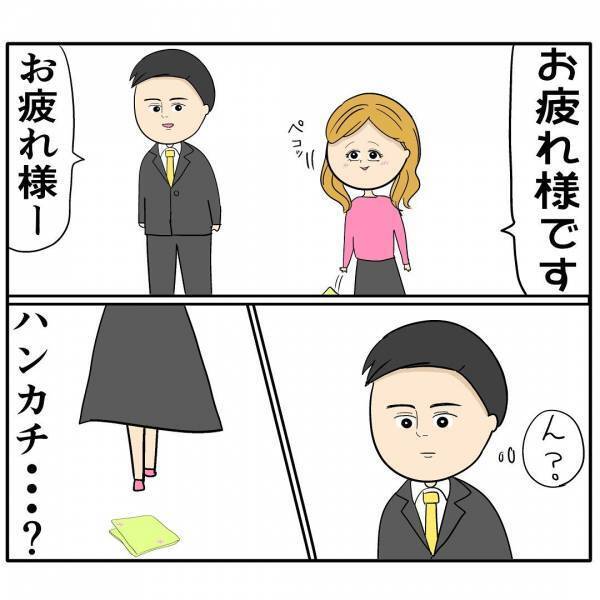 「やばい…！」自称イクメン夫に会社のあざとい後輩が接近…→同僚が怪しい行動目撃！まさかの展開に…