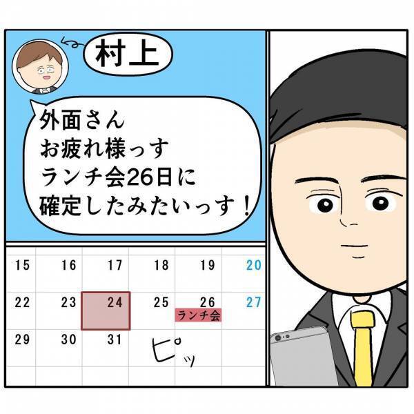 「俺オムツ替えたことないし」自称イクメン夫が問題発言！さらにPCで目を疑った検索ワードとは？