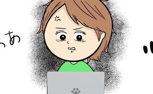 「俺オムツ替えたことないし」自称イクメン夫が問題発言！さらにPCで目を疑った検索ワードとは？