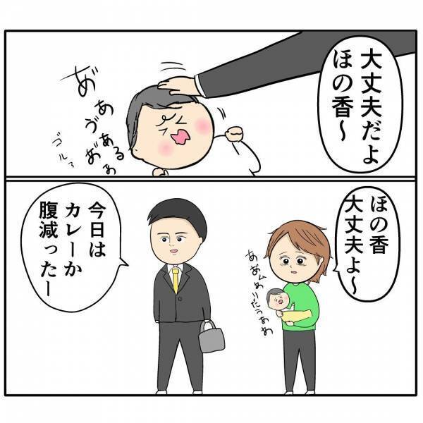 「俺オムツ替えたことないし」自称イクメン夫が問題発言！さらにPCで目を疑った検索ワードとは？