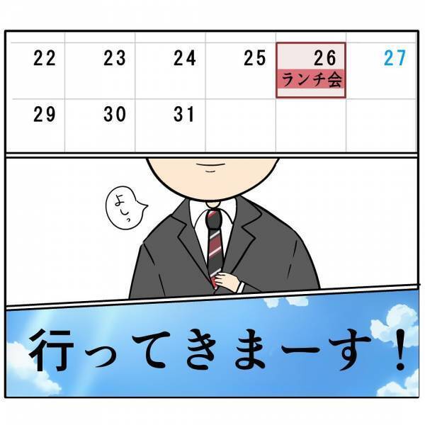 「俺オムツ替えたことないし」自称イクメン夫が問題発言！さらにPCで目を疑った検索ワードとは？