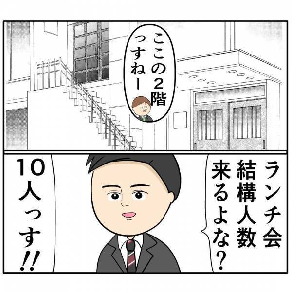 「素敵です〜♡」育児してるアピールをする育児放棄夫→後輩女が狙うも同僚が気づきまさかの行動に！