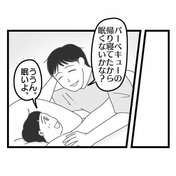 「パパと2人で遠くに行かないか？」妻との生活が限界を迎えた夫→すると子どもがまさかの発言をし…