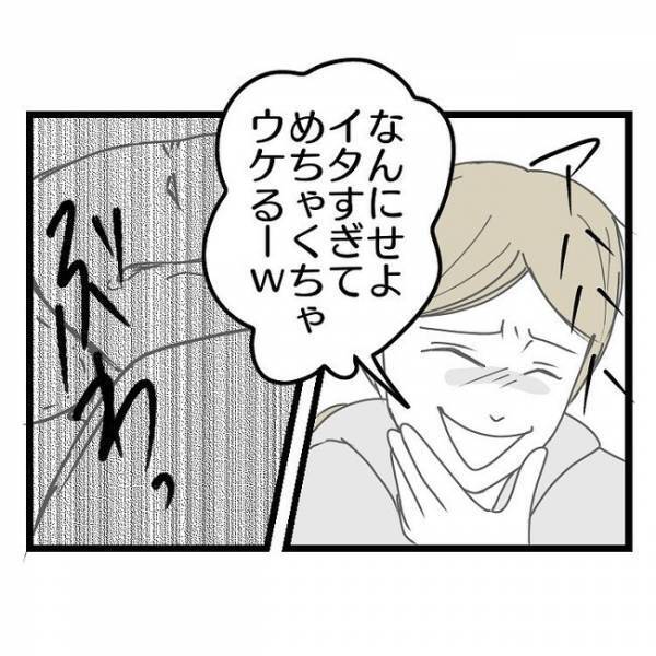 「パパと2人で遠くに行かないか？」妻との生活が限界を迎えた夫→すると子どもがまさかの発言をし…