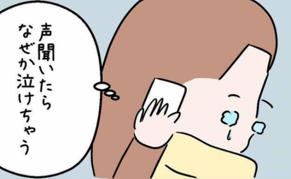 「あなたの両親まで敵に感じた」彼に包み隠さず打ち明けた本心は＜国籍問題で破局危機＞