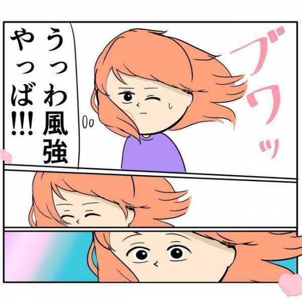 「やっぶぁ！」突然、目の前に男性が。すぐに去って行くも…