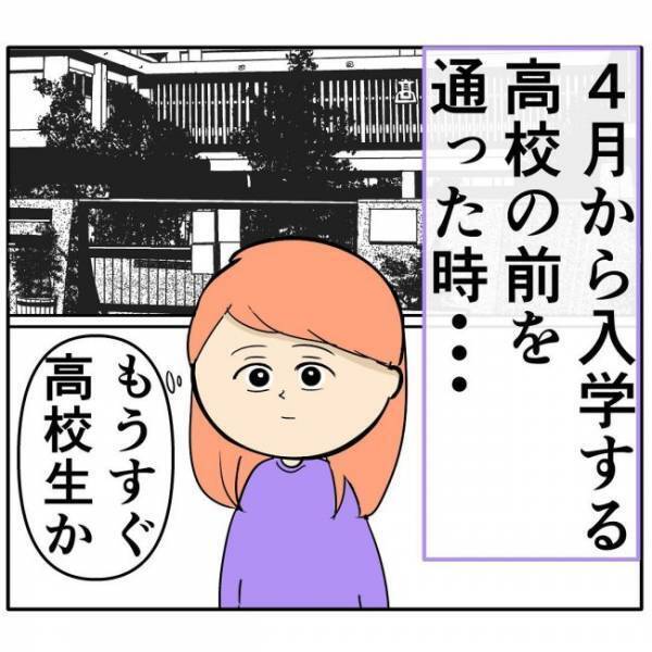 「やっぶぁ！」突然、目の前に男性が。すぐに去って行くも…