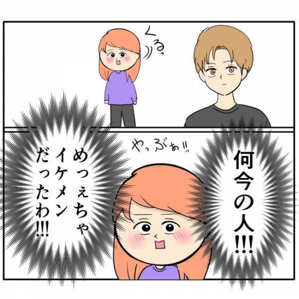 「やっぶぁ！」突然、目の前に男性が。すぐに去って行くも…