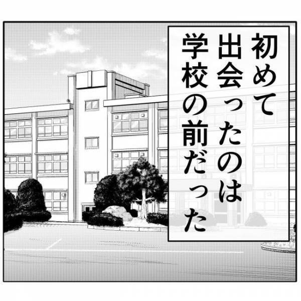 「やっぶぁ！」突然、目の前に男性が。すぐに去って行くも…