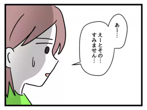 「え、妊娠！？」子持ち社員に不満が募る毎日→すると自分も生理が遅れ妊娠が判明し、驚愕の反応を！？