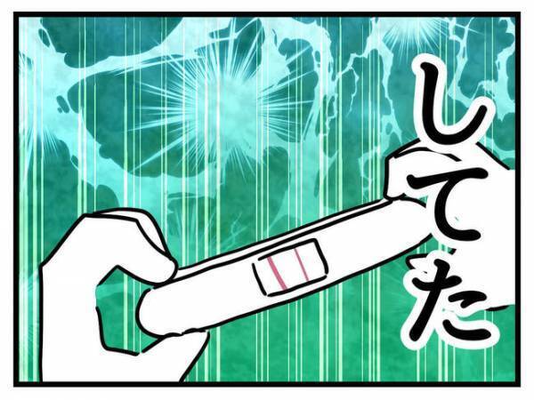 「え、妊娠！？」子持ち社員に不満が募る毎日→すると自分も生理が遅れ妊娠が判明し、驚愕の反応を！？