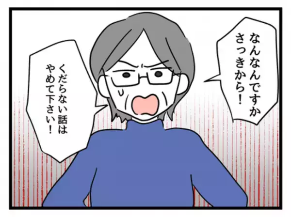 「え、妊娠！？」子持ち社員に不満が募る毎日→すると自分も生理が遅れ妊娠が判明し、驚愕の反応を！？