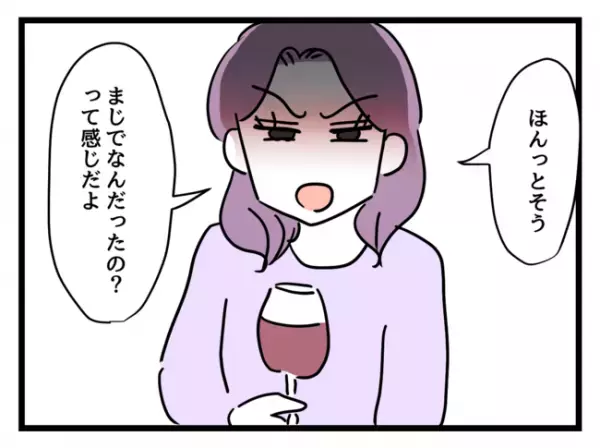 「え、妊娠！？」子持ち社員に不満が募る毎日→すると自分も生理が遅れ妊娠が判明し、驚愕の反応を！？