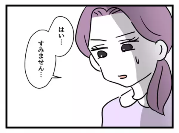 「え、妊娠！？」子持ち社員に不満が募る毎日→すると自分も生理が遅れ妊娠が判明し、驚愕の反応を！？