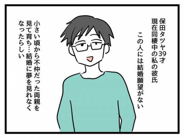 「え、妊娠！？」子持ち社員に不満が募る毎日→すると自分も生理が遅れ妊娠が判明し、驚愕の反応を！？