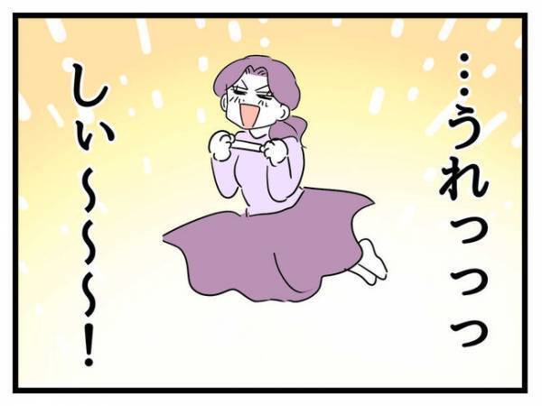 「え…妊娠？」10年以上付き合うも結婚する気のない彼→妊娠を告げるとまさかの反応に…あ然！