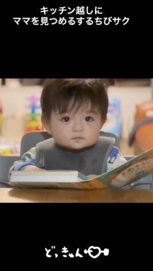 270万回再生！「見つめられたら溶けちゃう♡」ミルク待ち中の赤ちゃん、熱い視線に思わず…！？