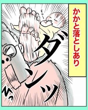 さぽんのツッコミ育児漫画11-5