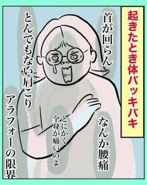 さぽんのツッコミ育児漫画11-7