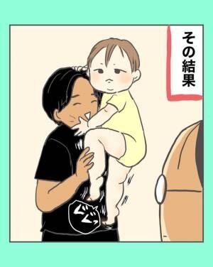 さぽんのツッコミ育児漫画12-2