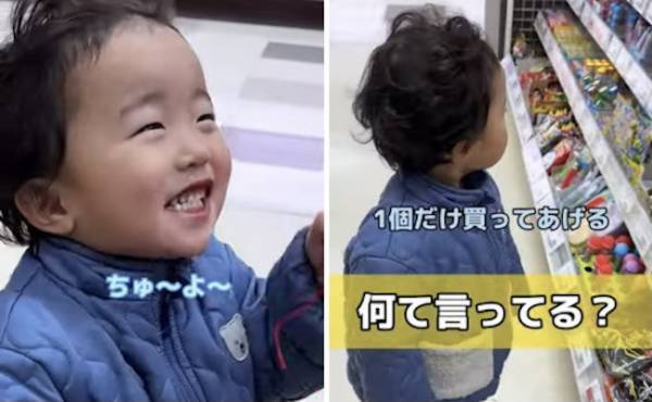 15万回再生！「１個だけ選んでいいよ」スーパーでパパに言われた男の子→まさかの行動が可愛すぎ♡