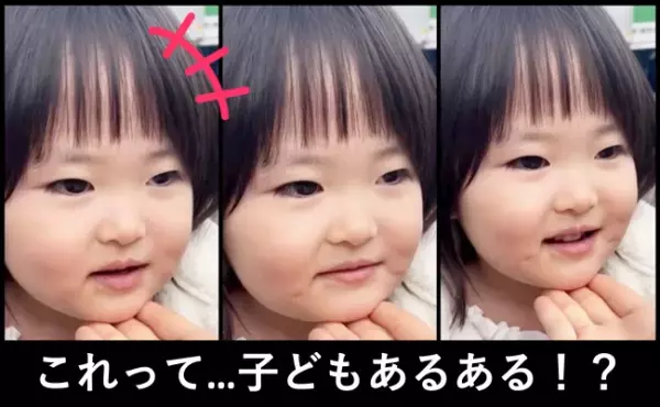 11万回再生！「子どもあるある！？」手のひらを顎下へ…⇒2歳児のマイブームに大人も思わず爆笑♡