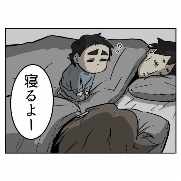 「そんなに嫌がらなくても…」家族水入らず、和やかな時間にまさかの亀裂！？原因は、なんと…！