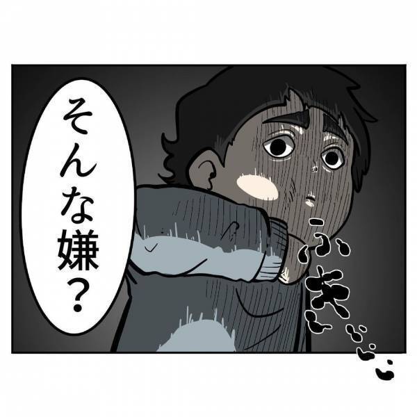 「そんなに嫌がらなくても…」家族水入らず、和やかな時間にまさかの亀裂！？原因は、なんと…！