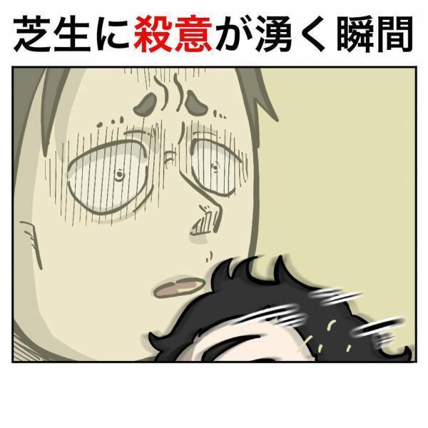 「そんなに嫌がらなくても…」家族水入らず、和やかな時間にまさかの亀裂！？原因は、なんと…！