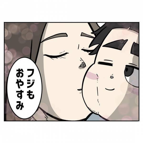 「そんなに嫌がらなくても…」家族水入らず、和やかな時間にまさかの亀裂！？原因は、なんと…！