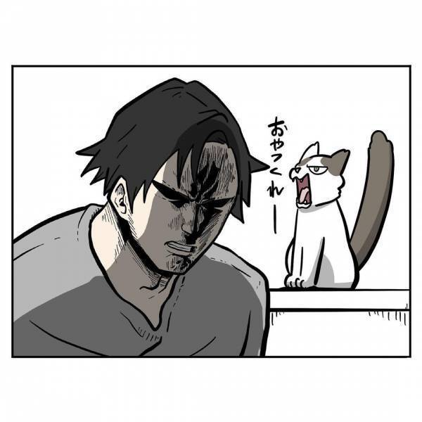 「確実に今じゃない…」パパにもひとりになりたいときがある⇒貴重なひとときに忍び寄る影の正体は…？