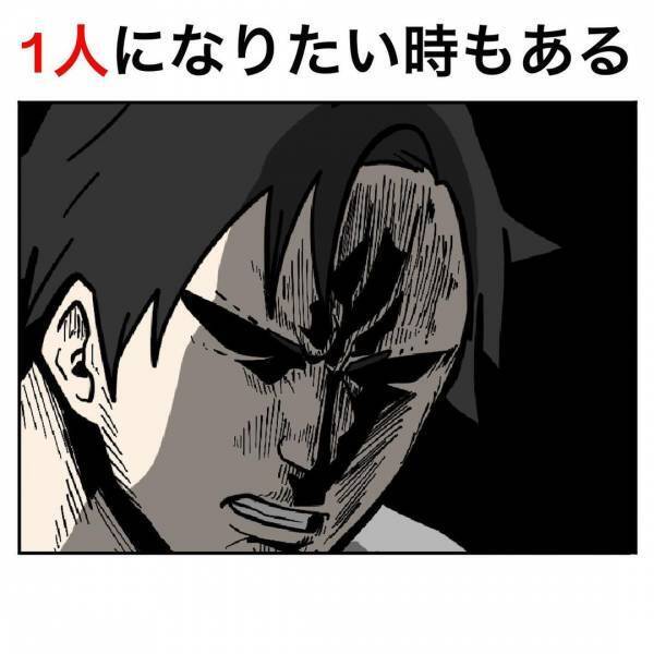 「確実に今じゃない…」パパにもひとりになりたいときがある⇒貴重なひとときに忍び寄る影の正体は…？