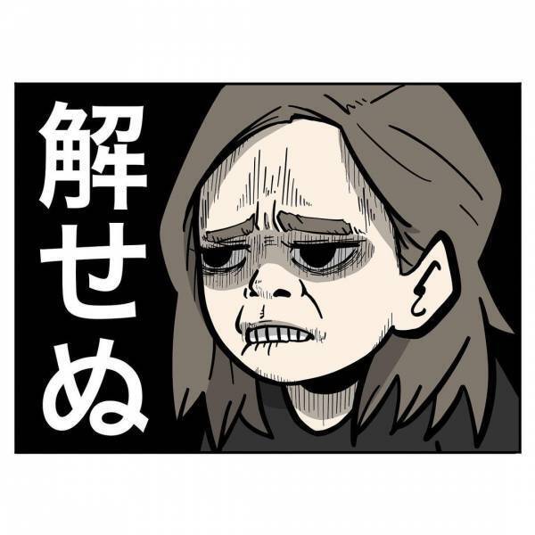 「確実に今じゃない…」パパにもひとりになりたいときがある⇒貴重なひとときに忍び寄る影の正体は…？