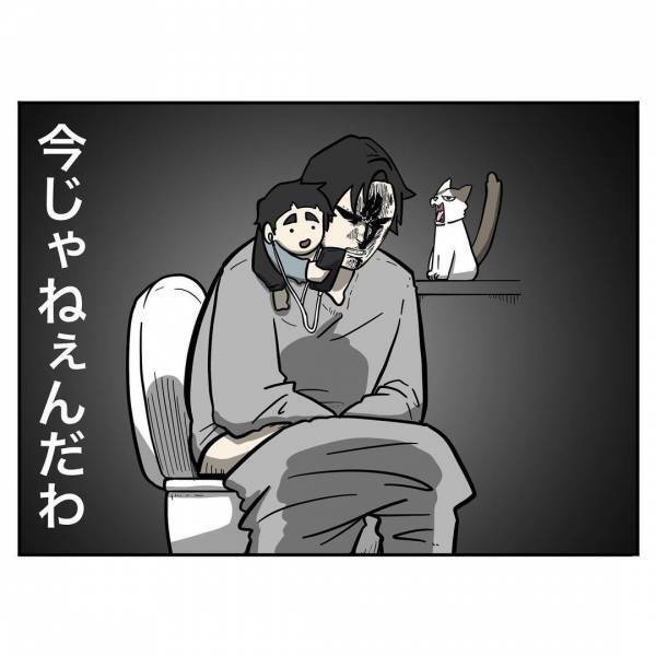 「確実に今じゃない…」パパにもひとりになりたいときがある⇒貴重なひとときに忍び寄る影の正体は…？