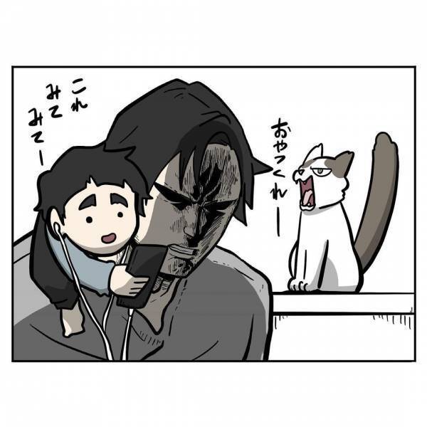 「確実に今じゃない…」パパにもひとりになりたいときがある⇒貴重なひとときに忍び寄る影の正体は…？