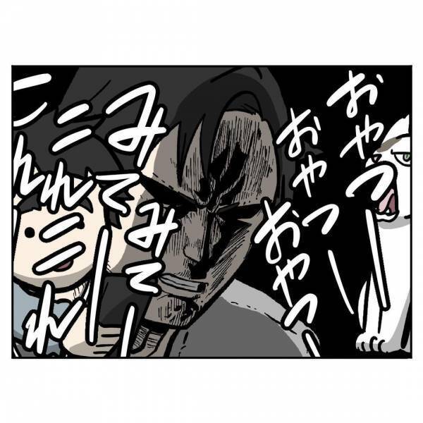 「確実に今じゃない…」パパにもひとりになりたいときがある⇒貴重なひとときに忍び寄る影の正体は…？
