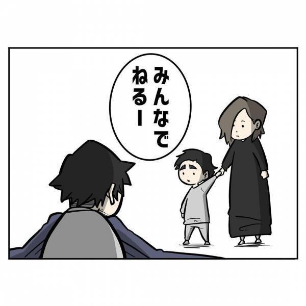 「確実に今じゃない…」パパにもひとりになりたいときがある⇒貴重なひとときに忍び寄る影の正体は…？