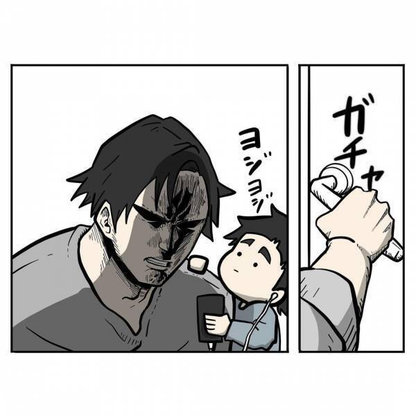 「確実に今じゃない…」パパにもひとりになりたいときがある⇒貴重なひとときに忍び寄る影の正体は…？