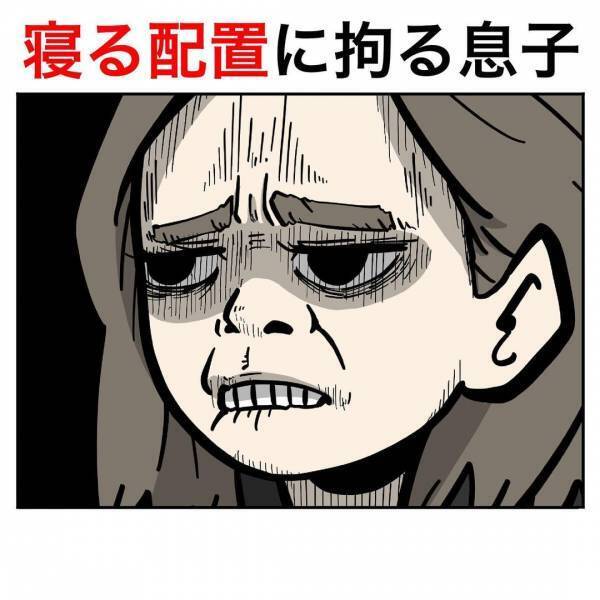 「確実に今じゃない…」パパにもひとりになりたいときがある⇒貴重なひとときに忍び寄る影の正体は…？