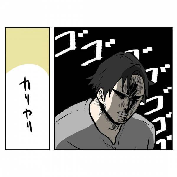 「確実に今じゃない…」パパにもひとりになりたいときがある⇒貴重なひとときに忍び寄る影の正体は…？