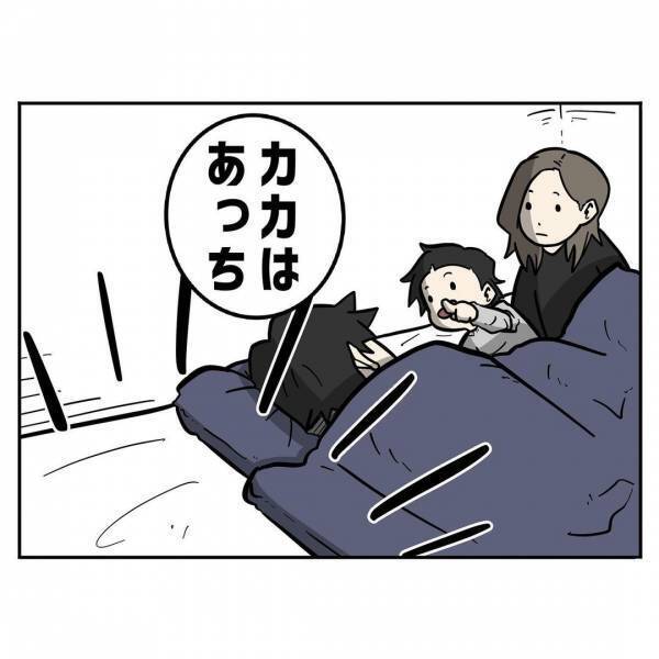 「確実に今じゃない…」パパにもひとりになりたいときがある⇒貴重なひとときに忍び寄る影の正体は…？