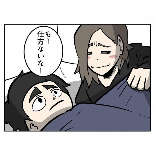 「確実に今じゃない…」パパにもひとりになりたいときがある⇒貴重なひとときに忍び寄る影の正体は…？