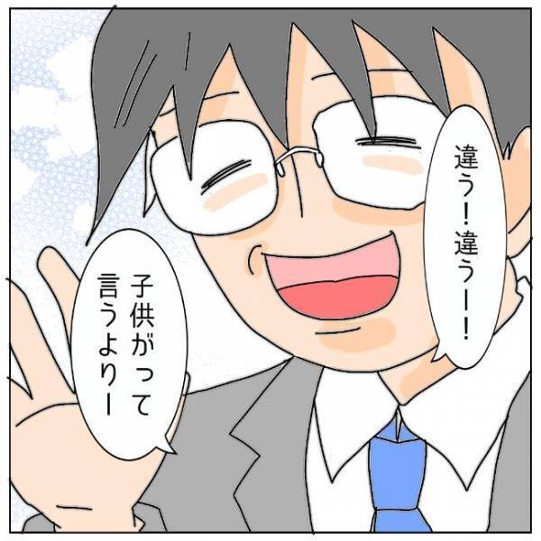 「話す気なんてないよ」元夫が子どもとの「最後のお別れ」を拒むワケは＜夫の浮気相手は＞