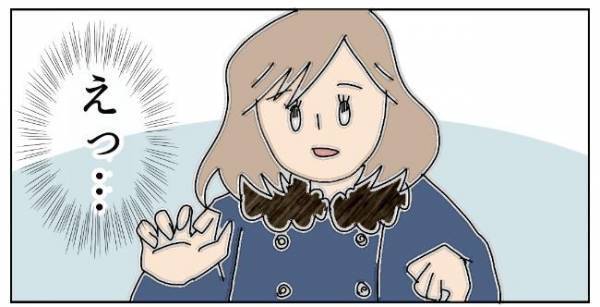 「話す気なんてないよ」元夫が子どもとの「最後のお別れ」を拒むワケは＜夫の浮気相手は＞